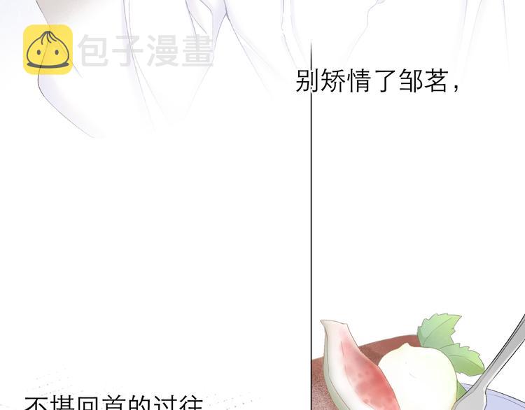 第14话 傻子5