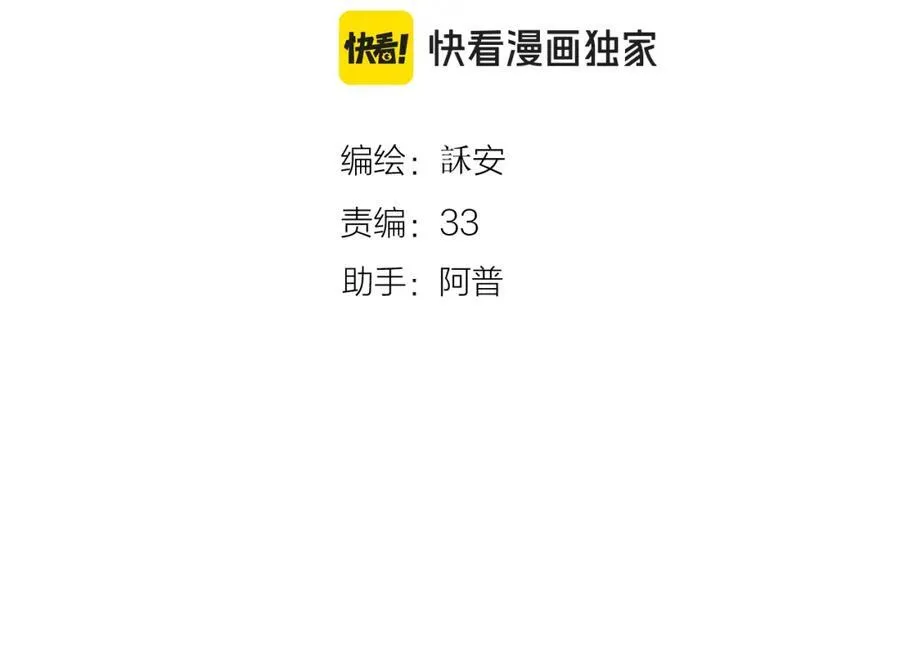 第81话 依靠5