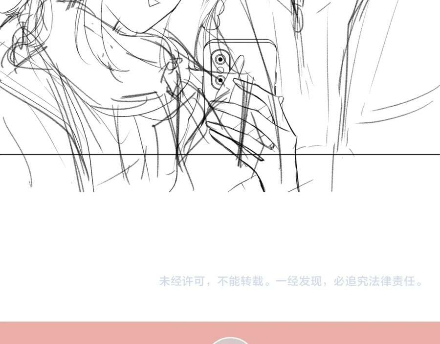 第69话 破冰99