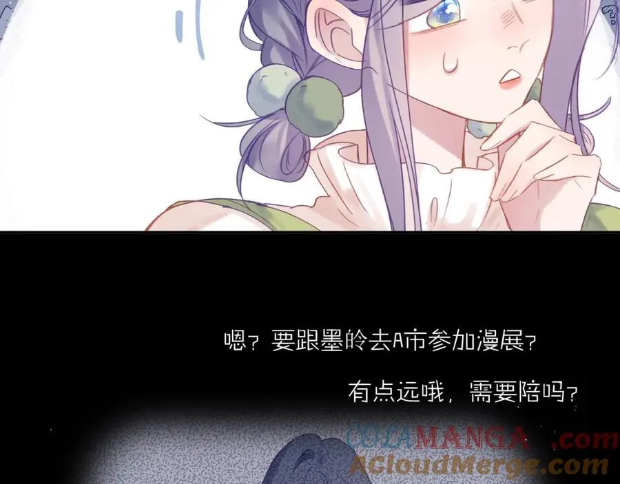 第89话 小别胜新欢51
