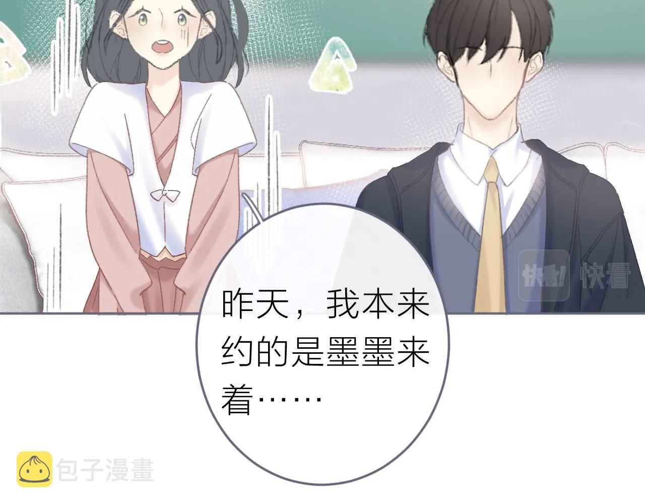 圣诞番外7