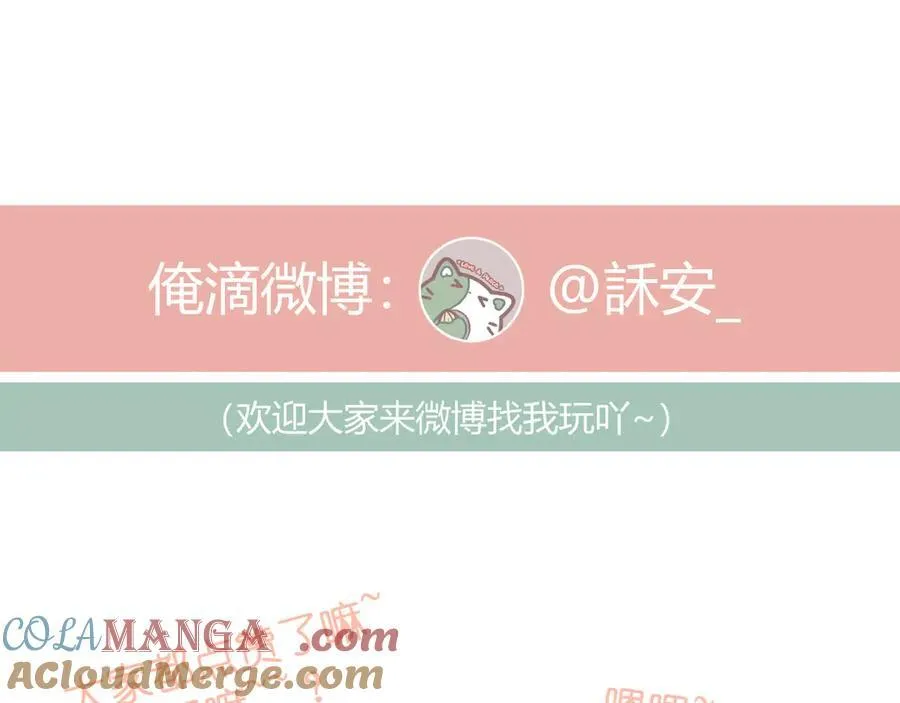 第93话 了结148