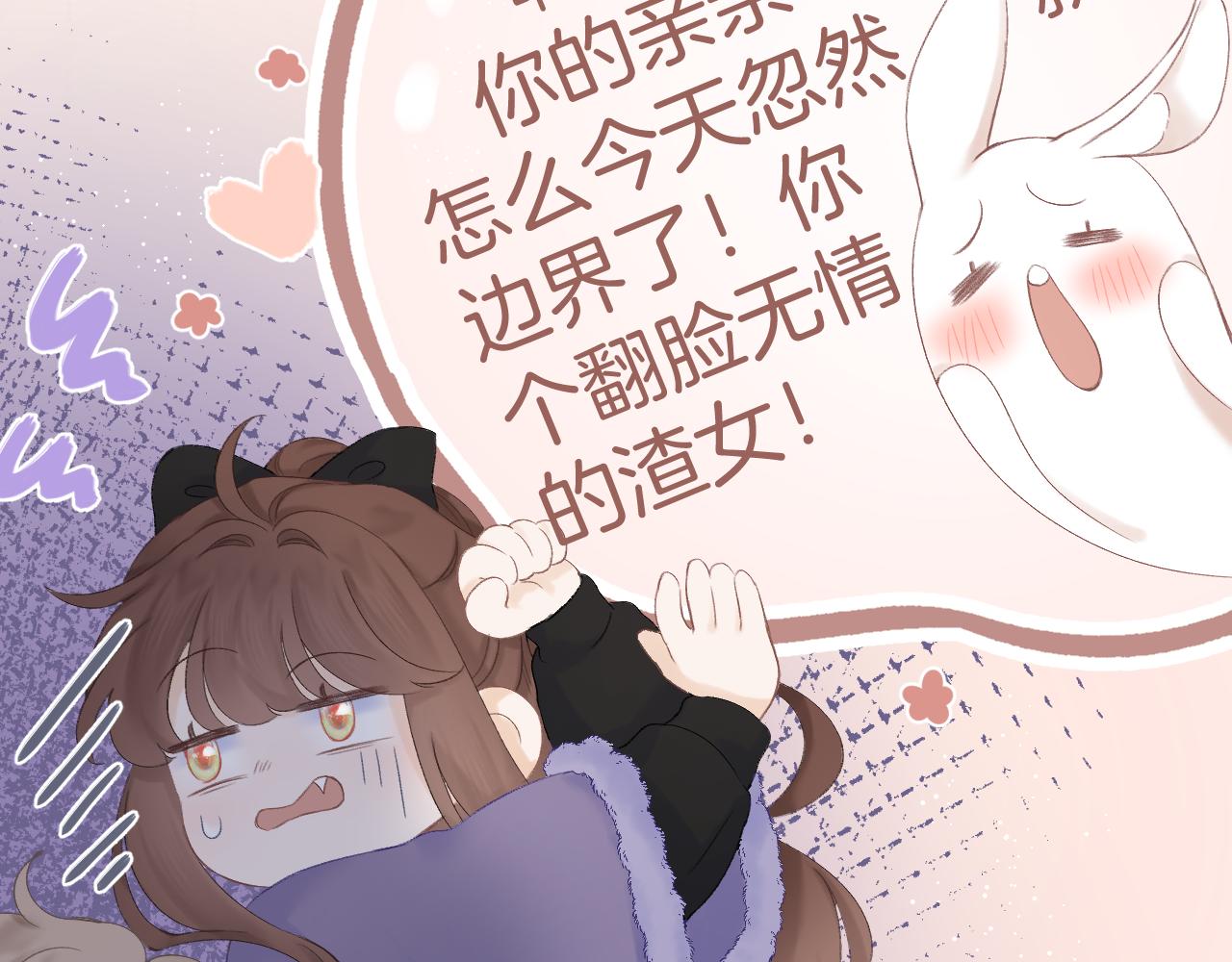 第59话 冬至29