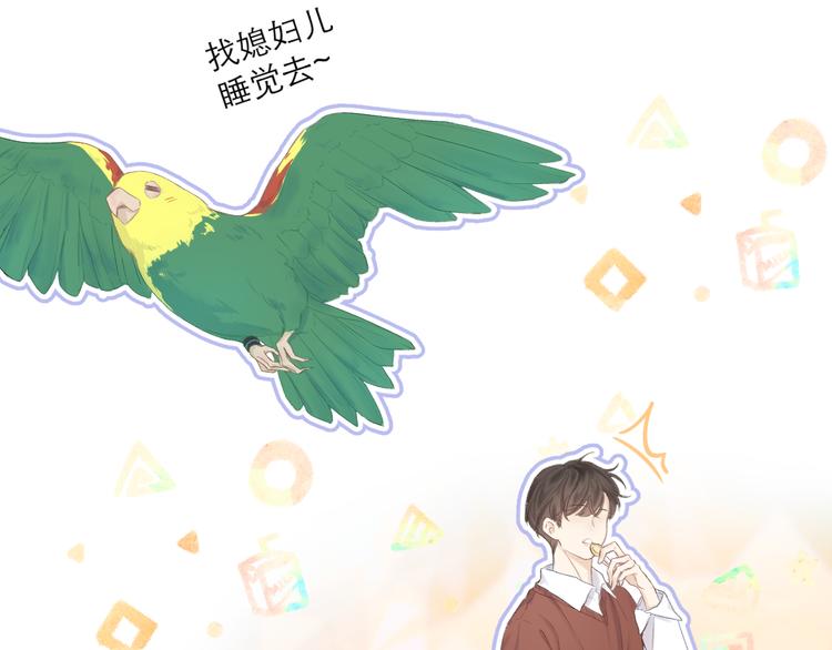第8话 开窍24