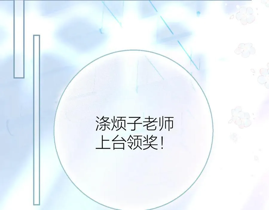 第93话 了结43