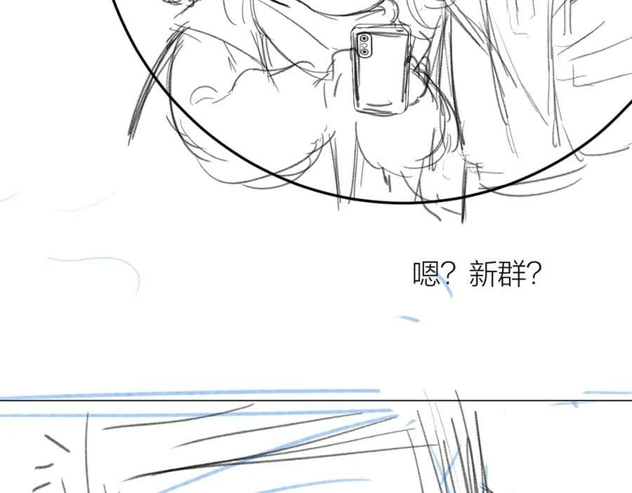 第69话 破冰95