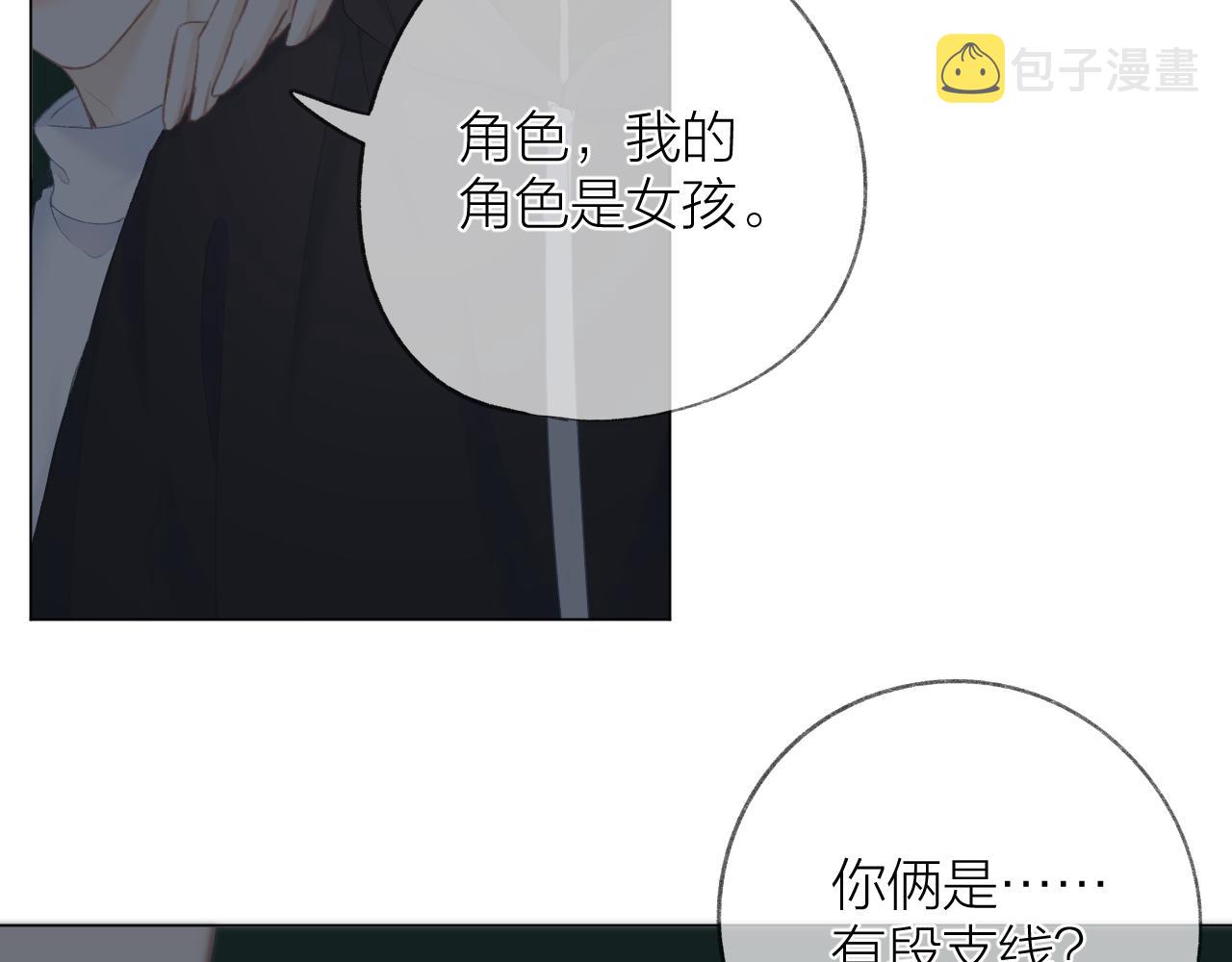 第36话 默许42