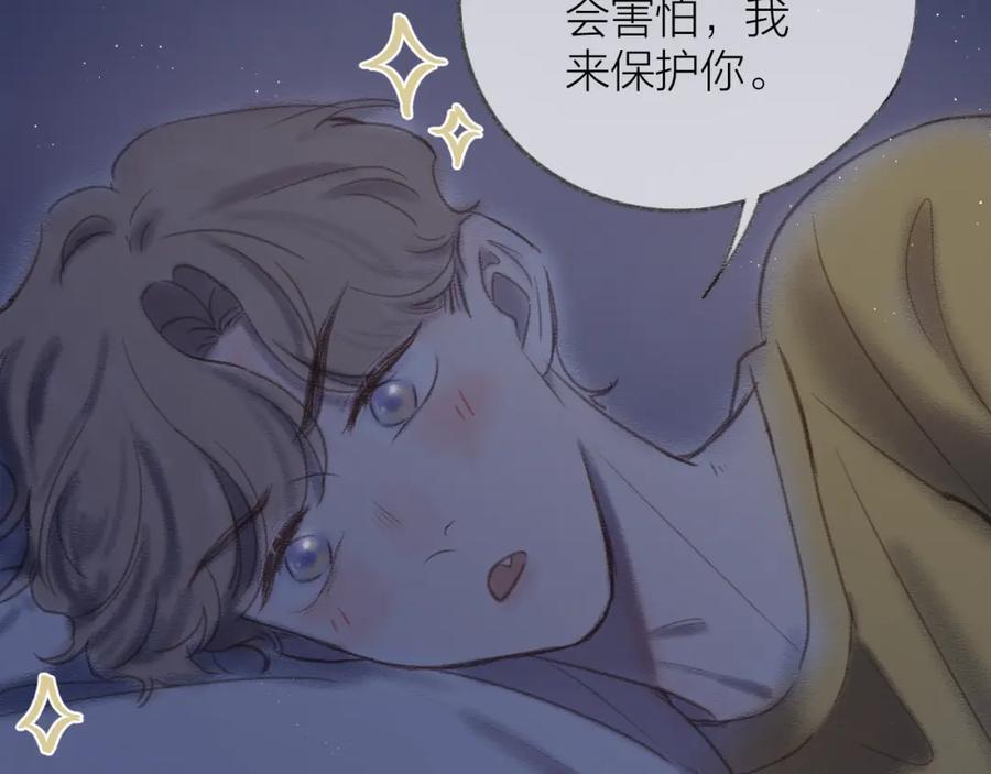 番外 嘴硬修勾23