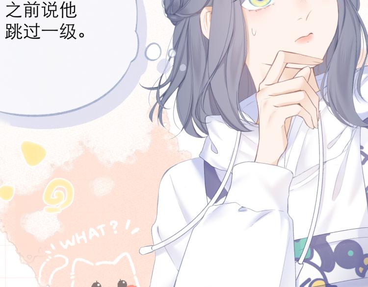 第25话 未成年？69