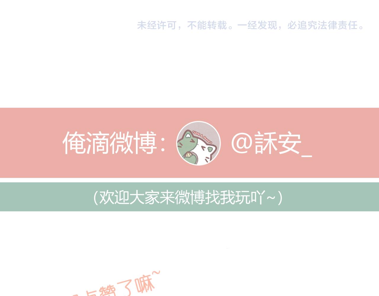 第31话 朴素而细致的关切92