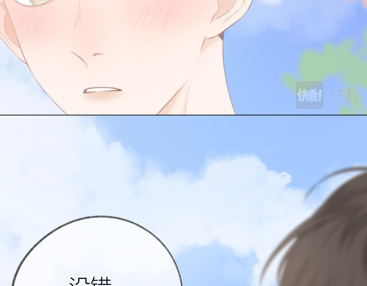 第46话 一见钟情94