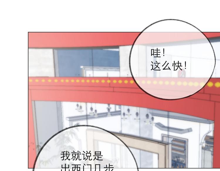 第25话 未成年？31