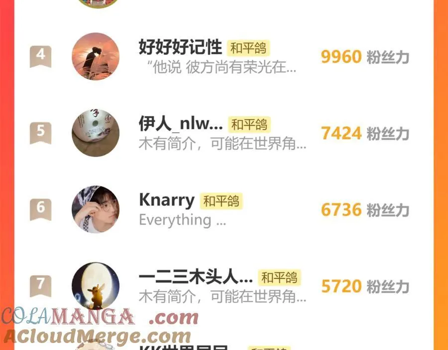 一个请假条8