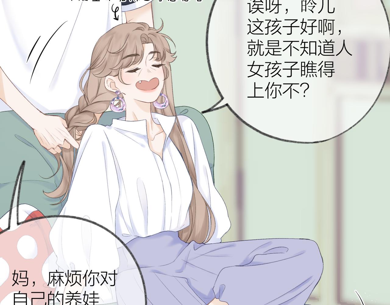 第58话 想象50