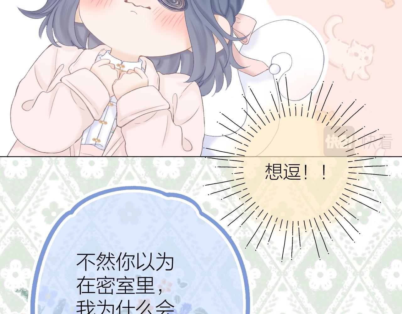 第45话 告白64
