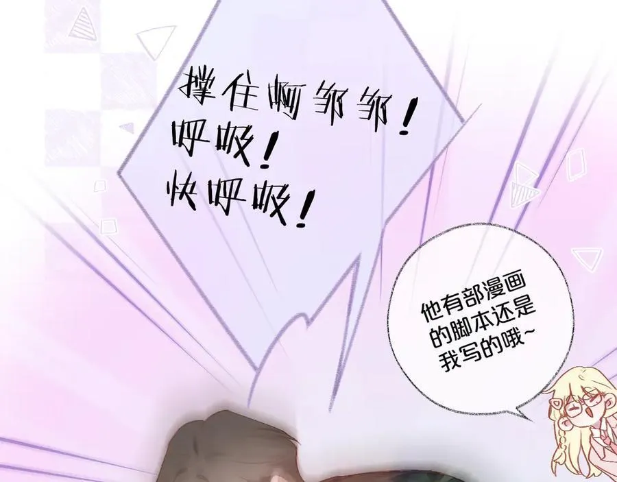 第92话 小叔74