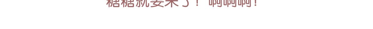 第52话 中伤53