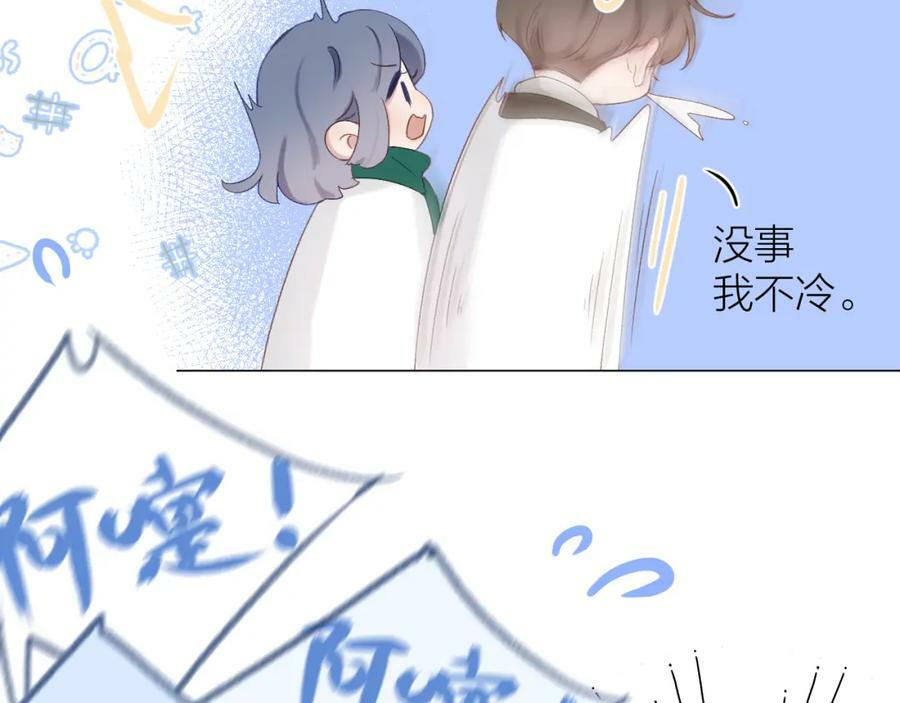 第70话 “密谋”11