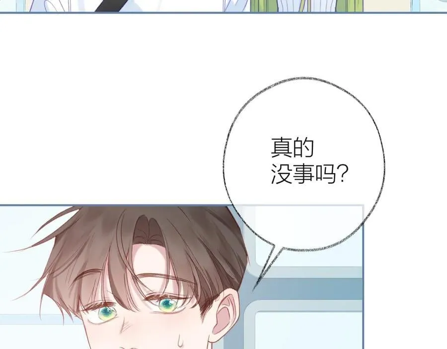 第95话 小皮筋超进化！79
