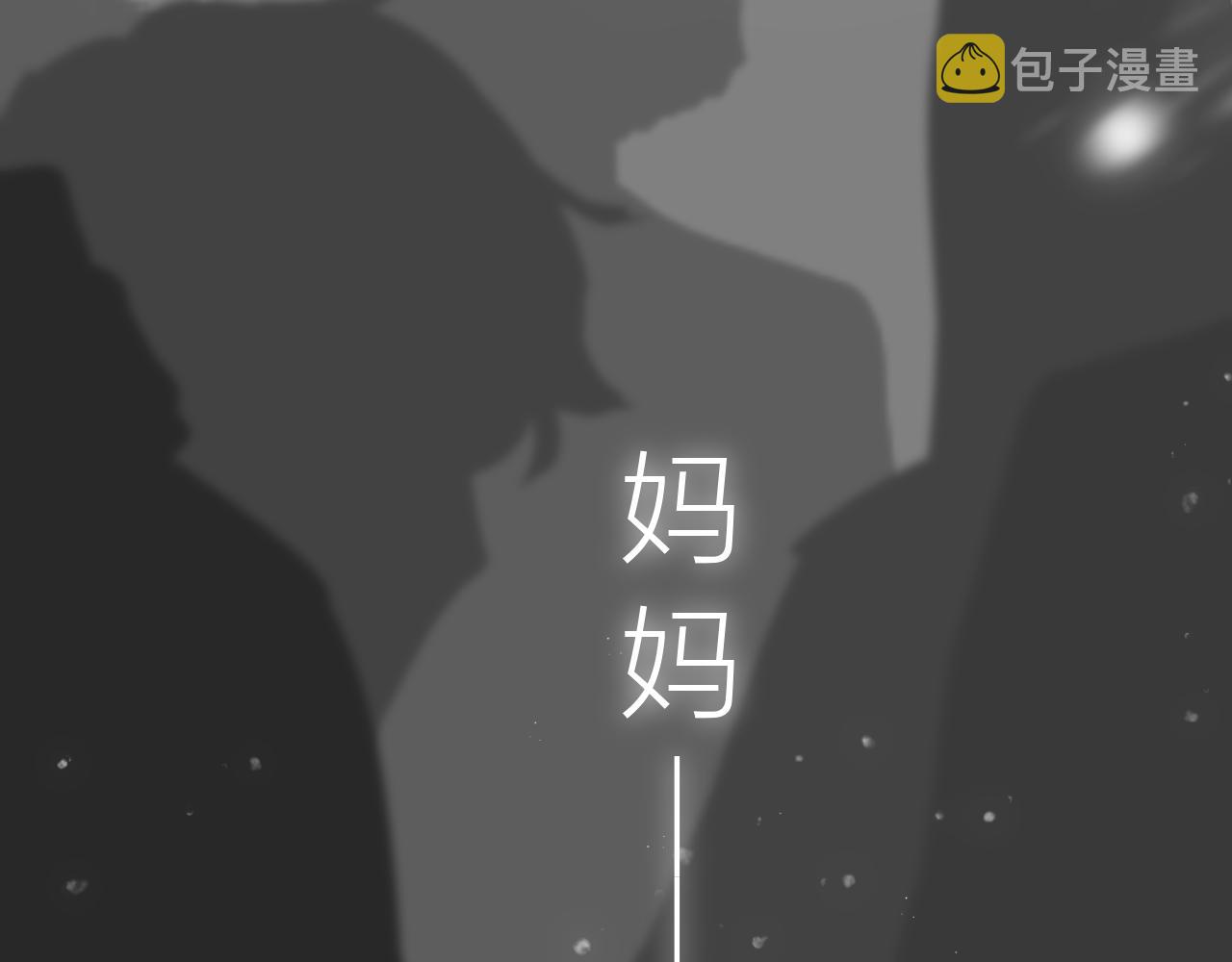 第43话 清醒12