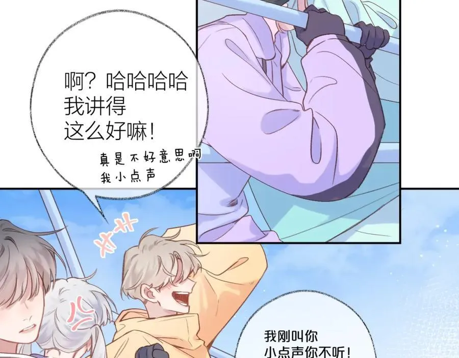 第83话 私心25