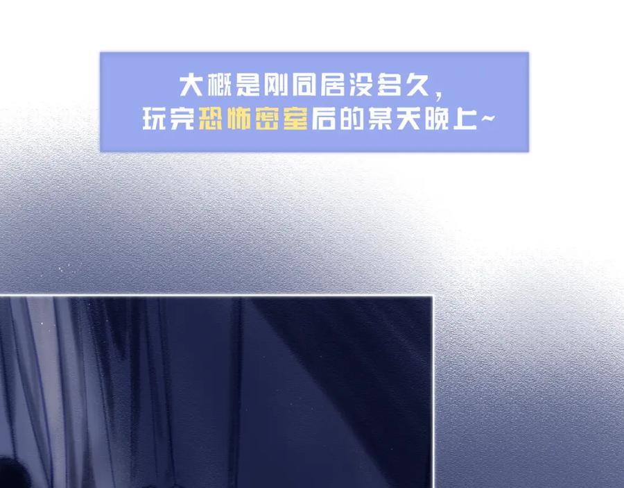 番外 嘴硬修勾4