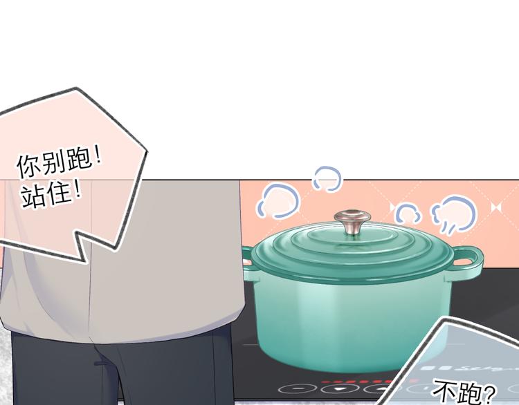 番外 嬉闹12