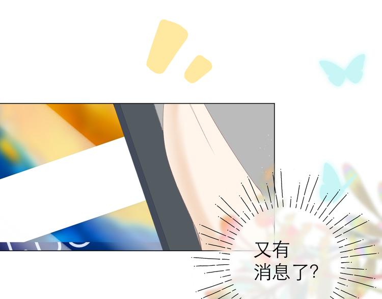 第20话 鬼畜少女的转型80