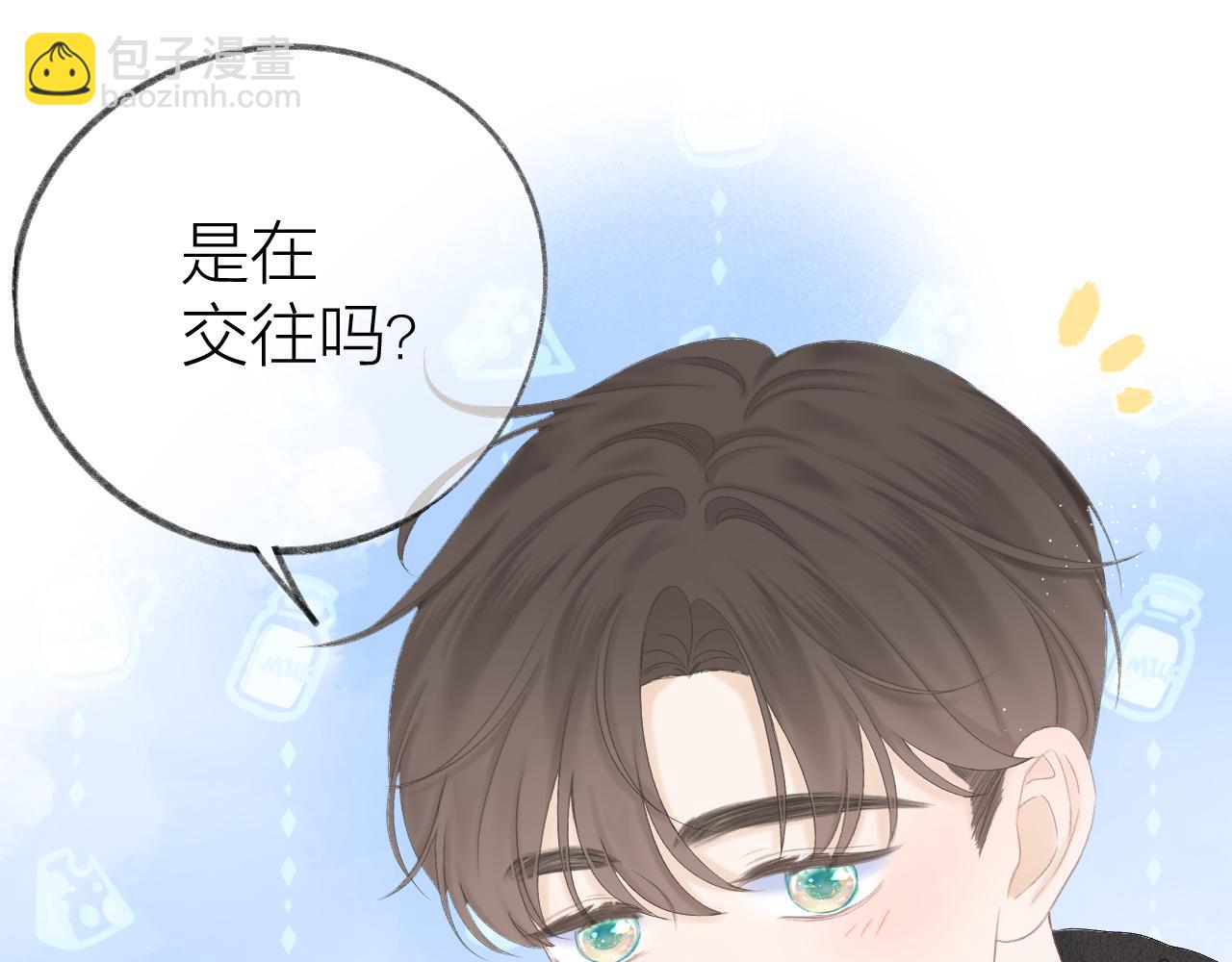 第45话 告白71