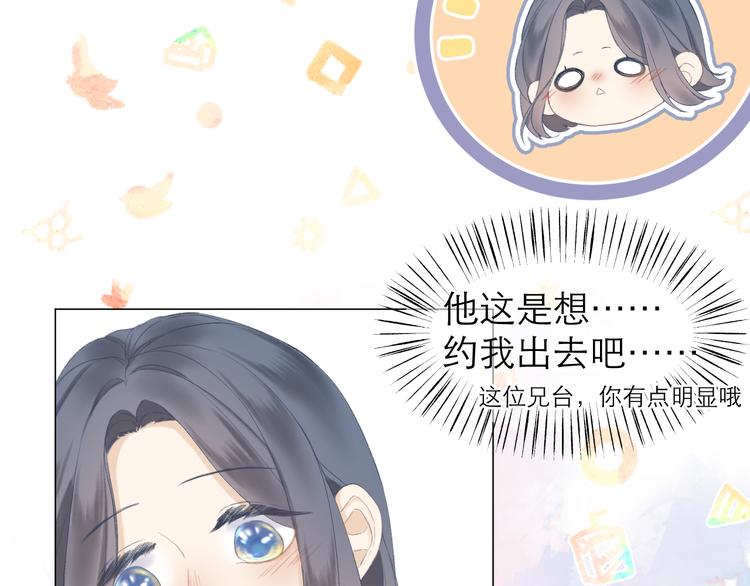 第8话 开窍62