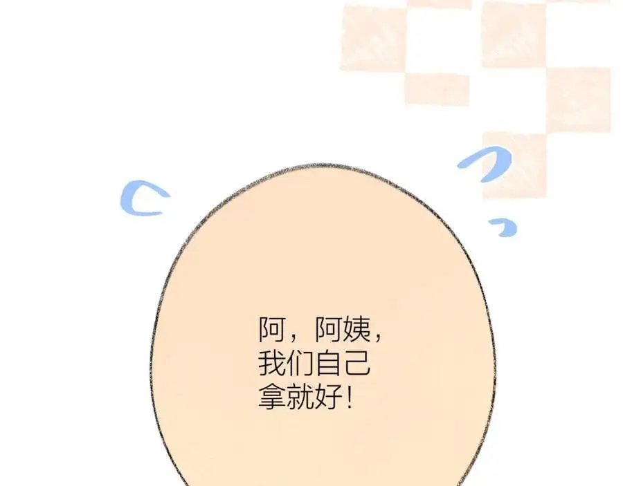 第80话 抱紧了，亲爱的~5