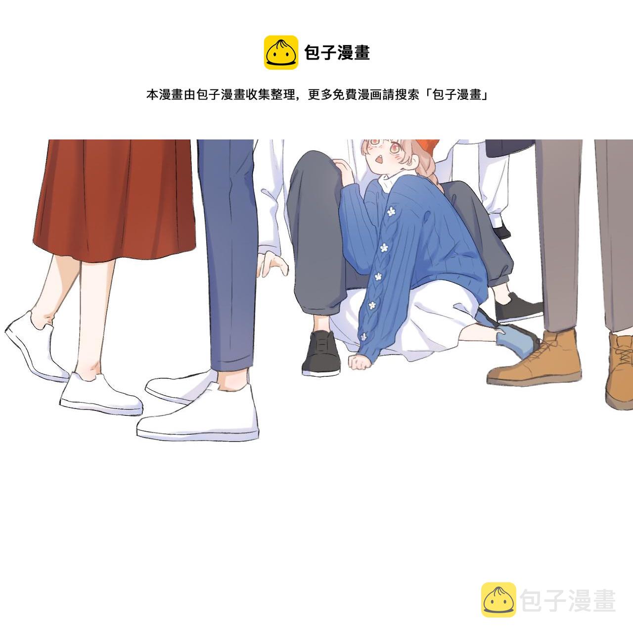 第35话 安全感7