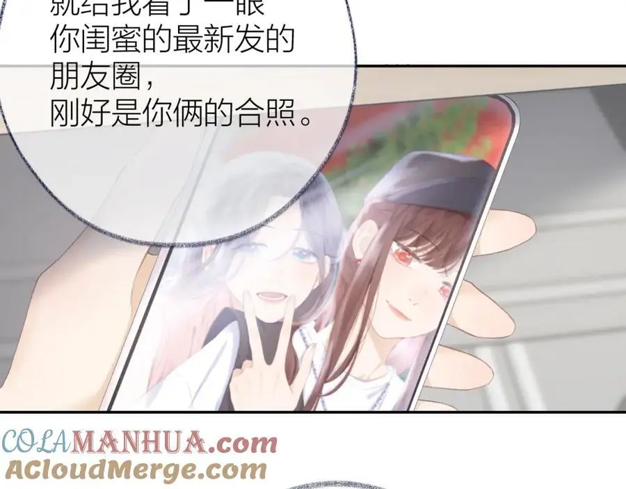 第86话 独处78