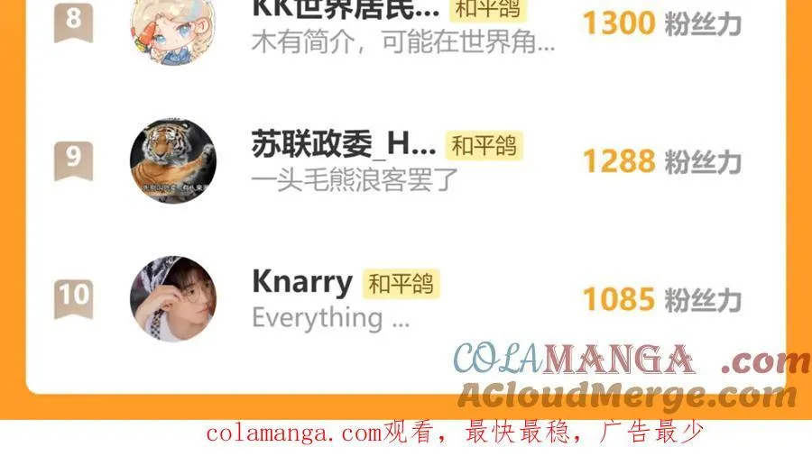 一个病假条o(╥﹏╥)o6