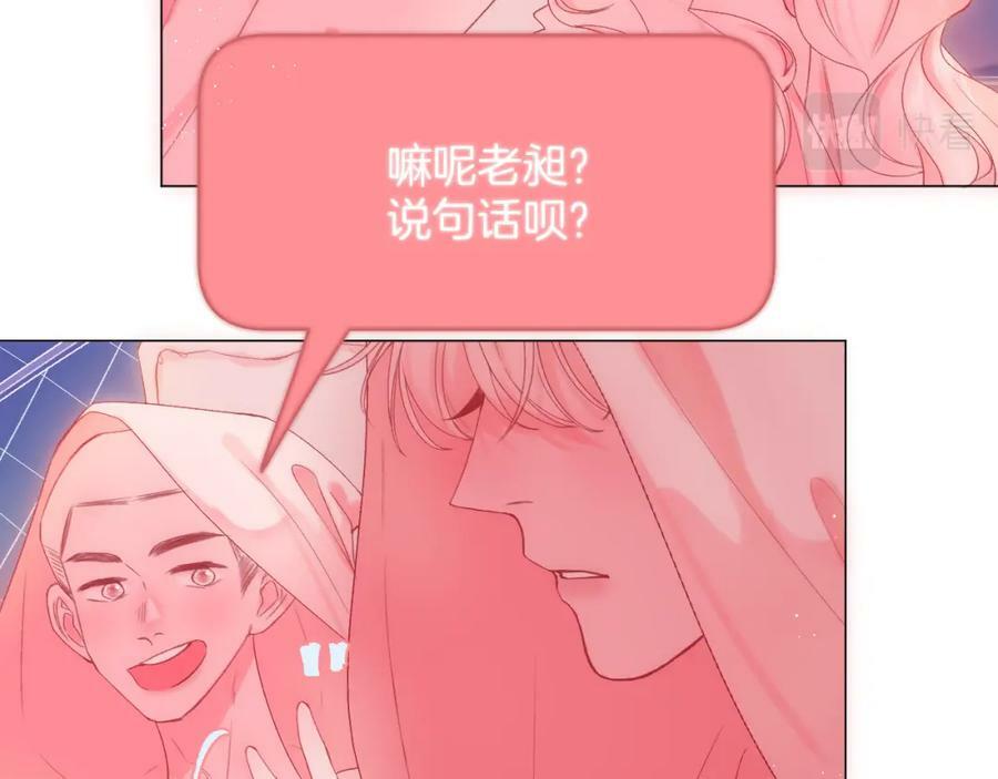 第71话 不安25