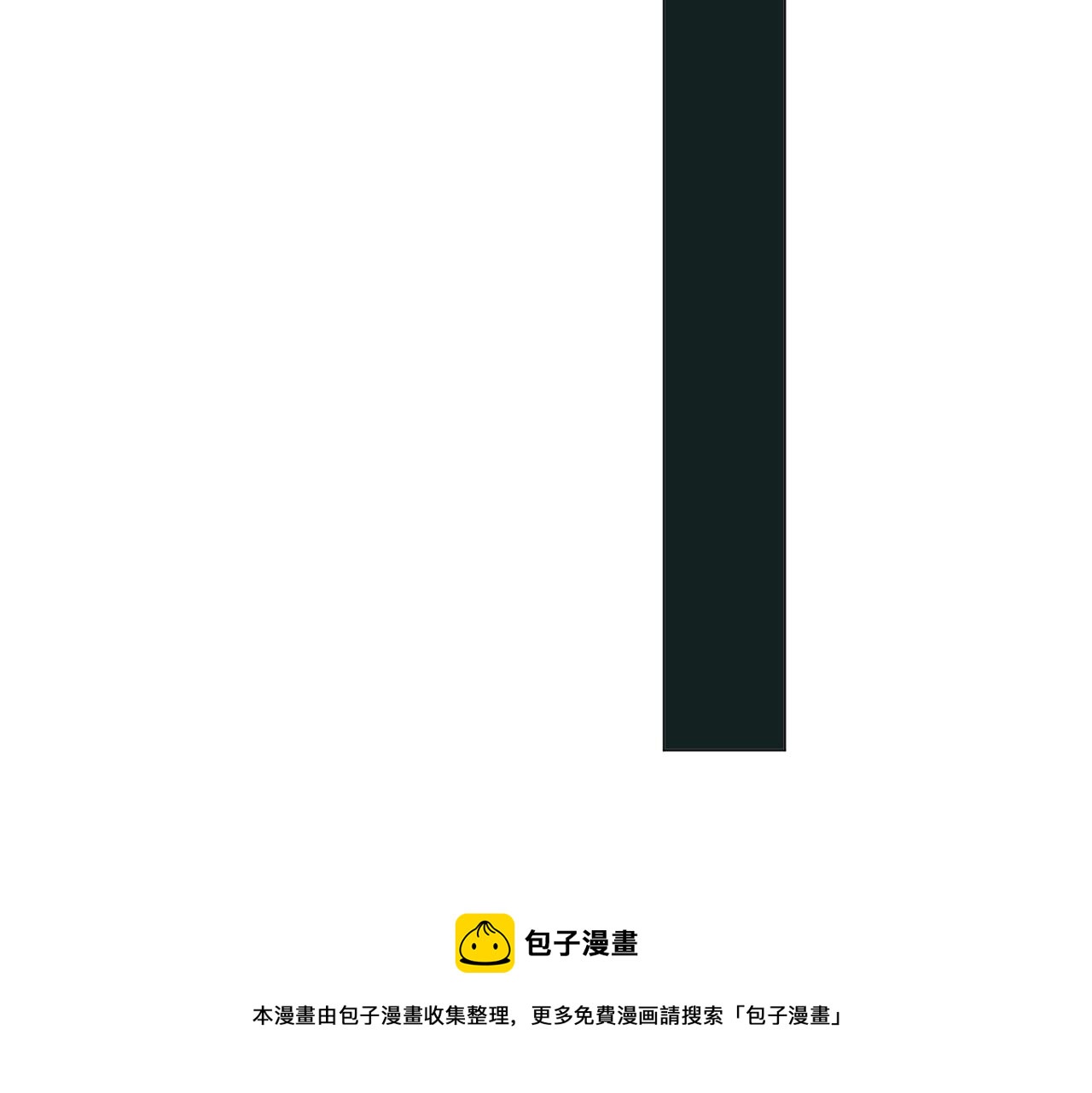 第36话 默许84
