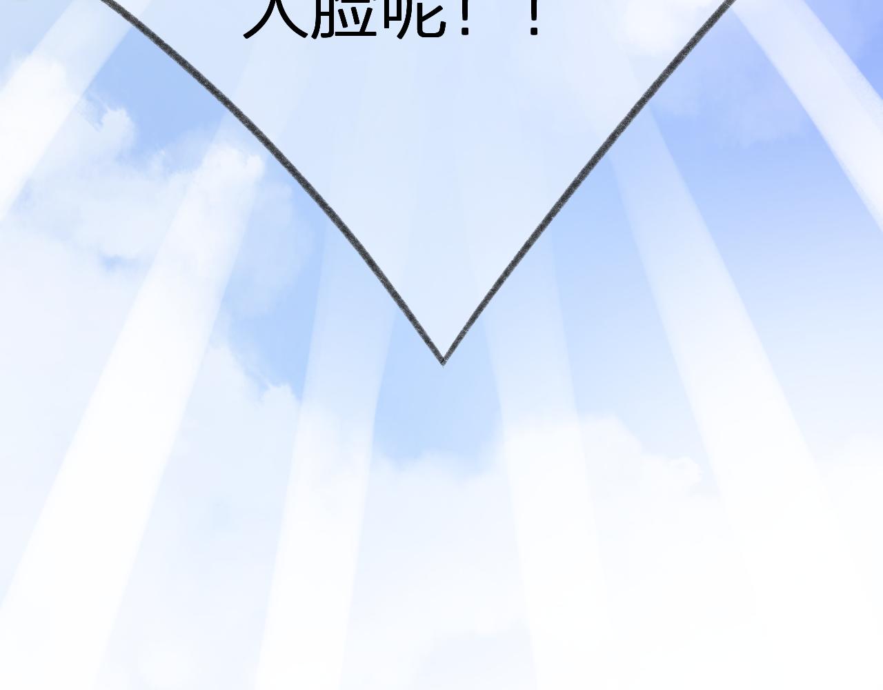 番外131