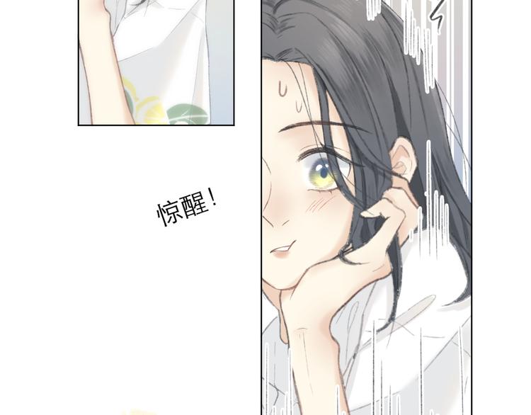 第1话 心动49