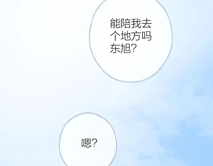 第95话 小皮筋超进化！62