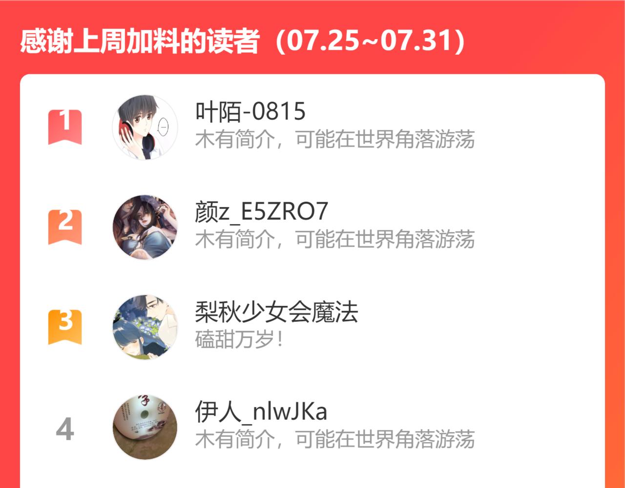 第49话 撒娇71