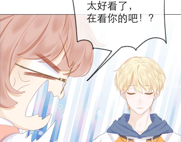 第15话 恨铁不成钢18