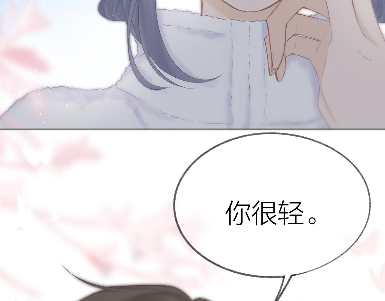 第55话 得逞31