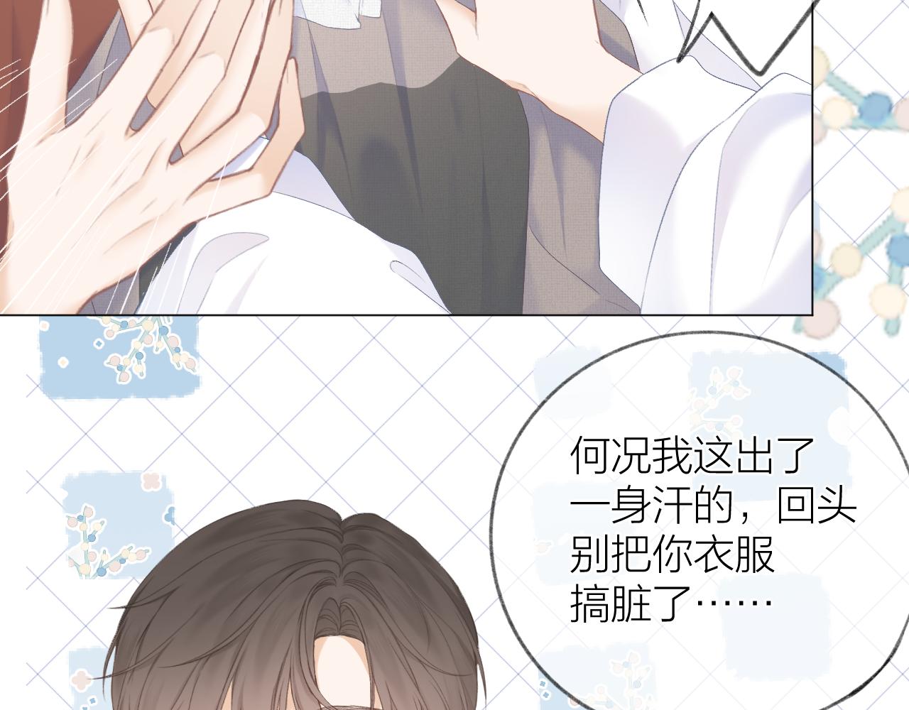 第31话 朴素而细致的关切32