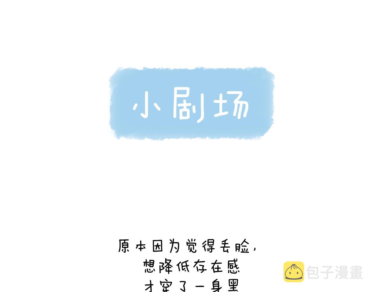 第43话 清醒70