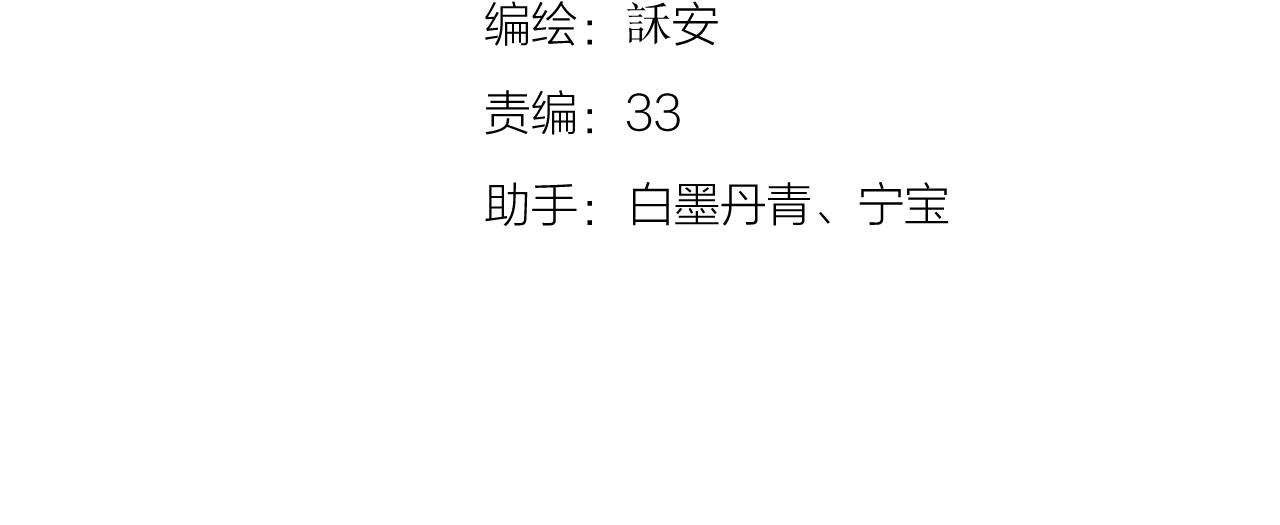 第38话 意有所指8