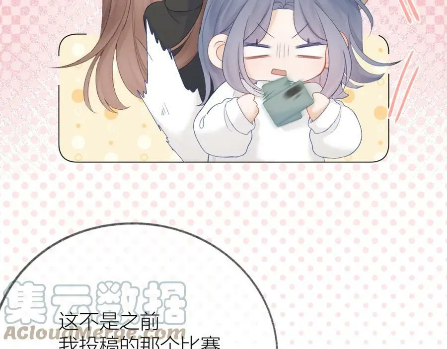 第64话 亲友催婚（不是）谈恋爱啦！56