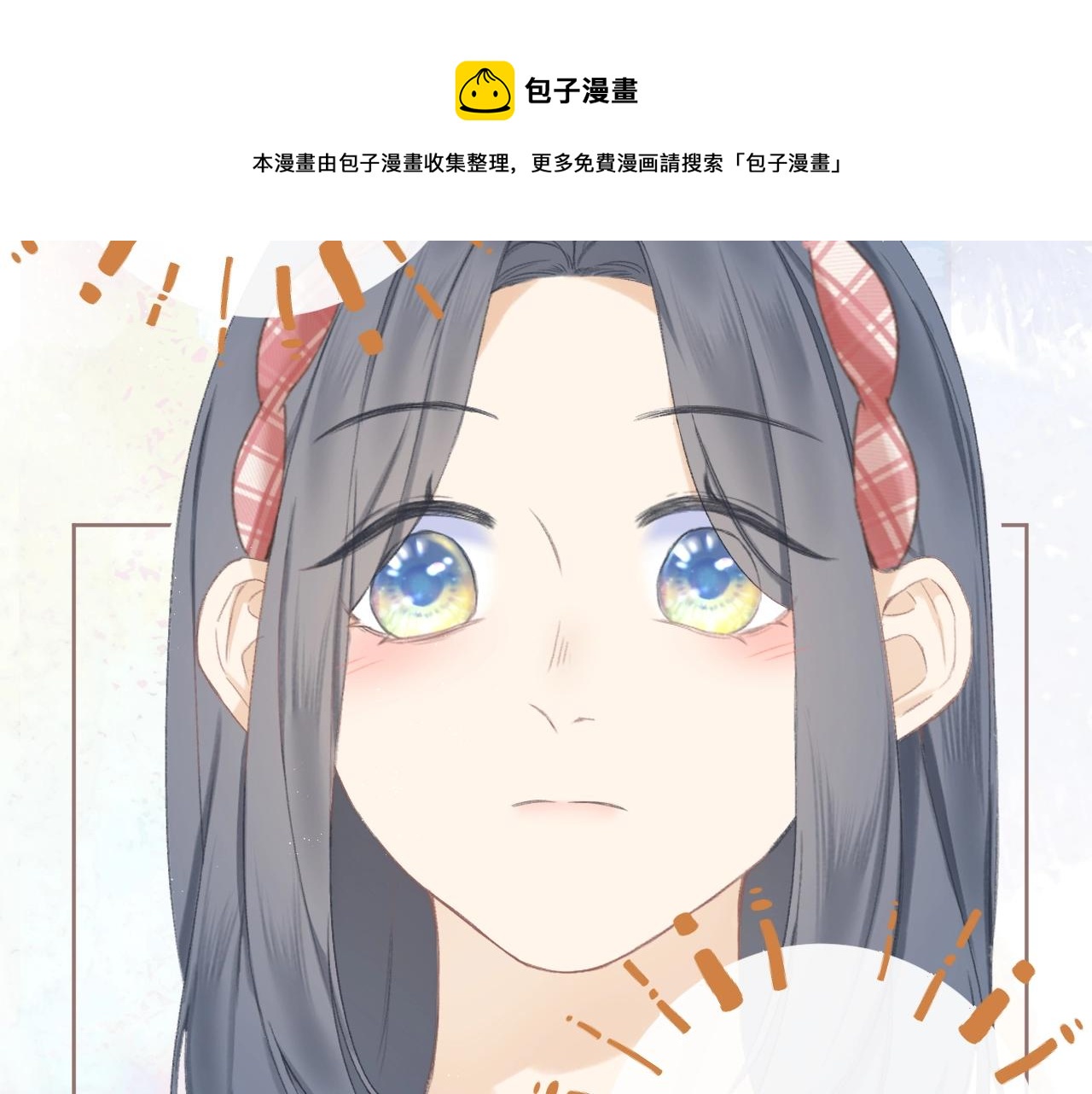 圣诞番外35