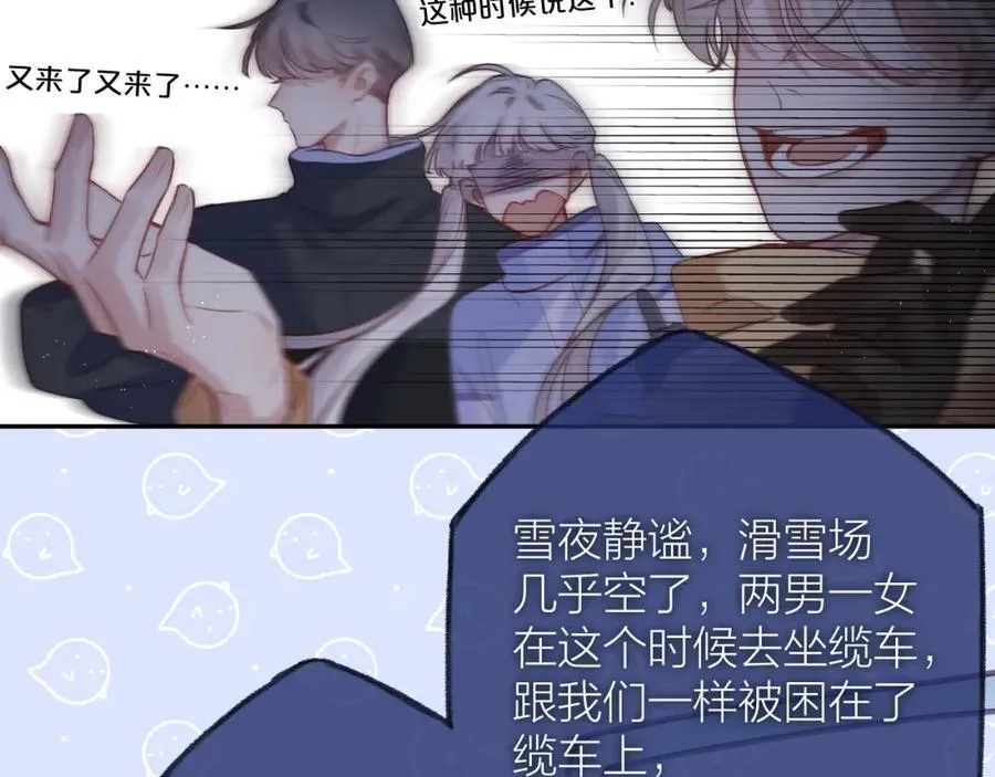 第83话 私心13