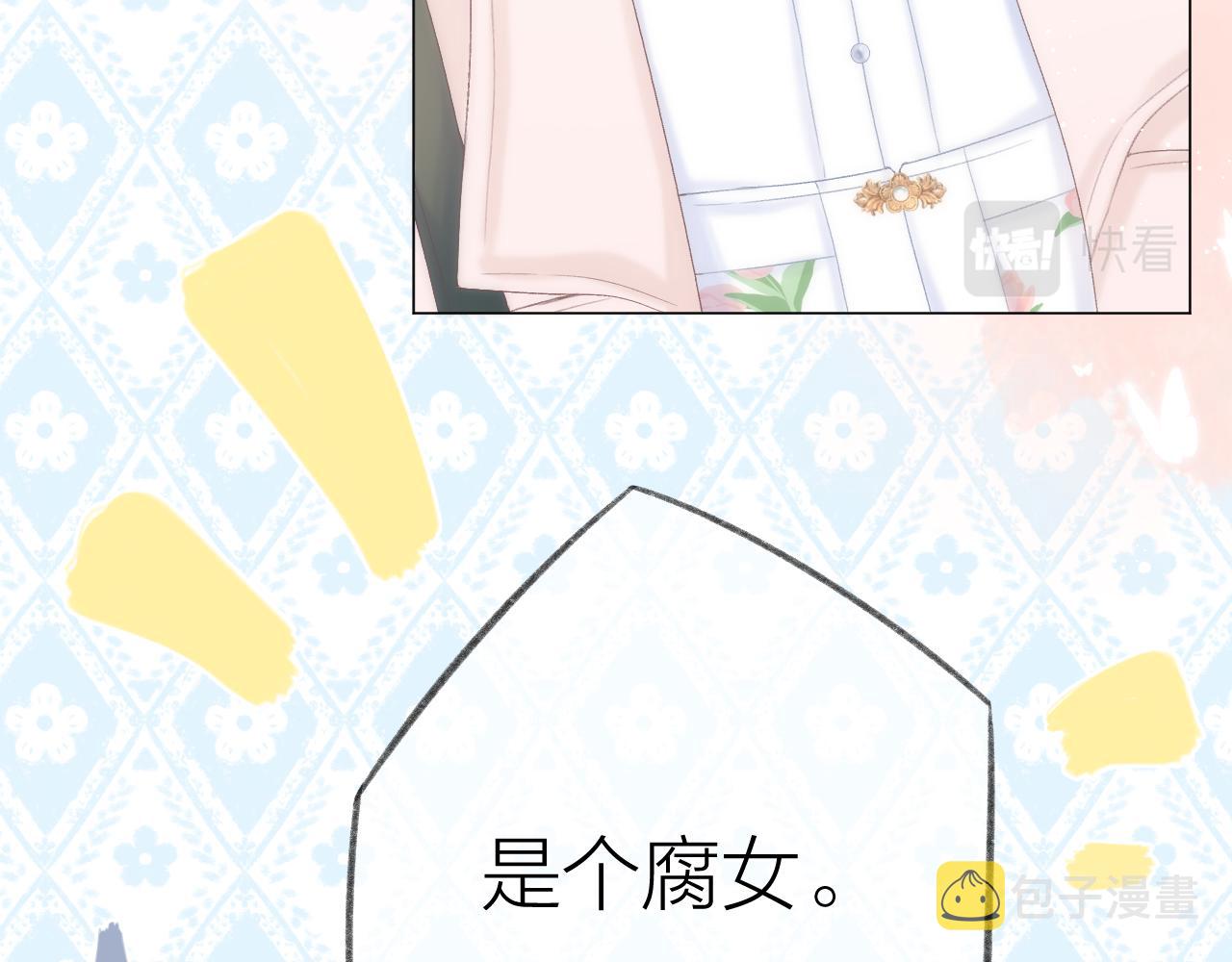 第46话 一见钟情60