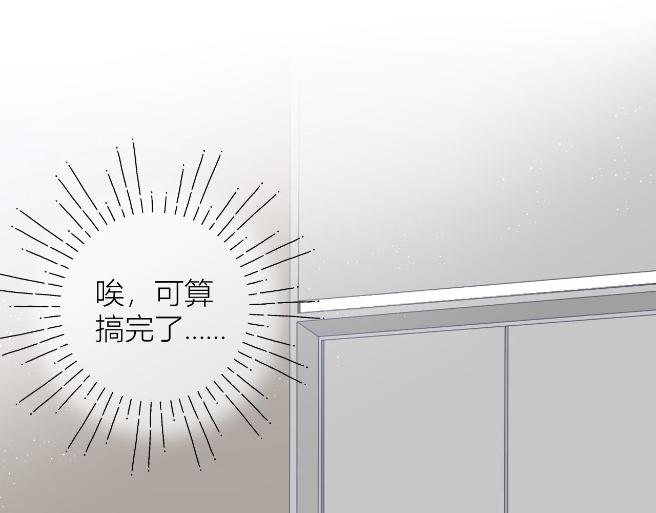 第29话 乐极生悲37